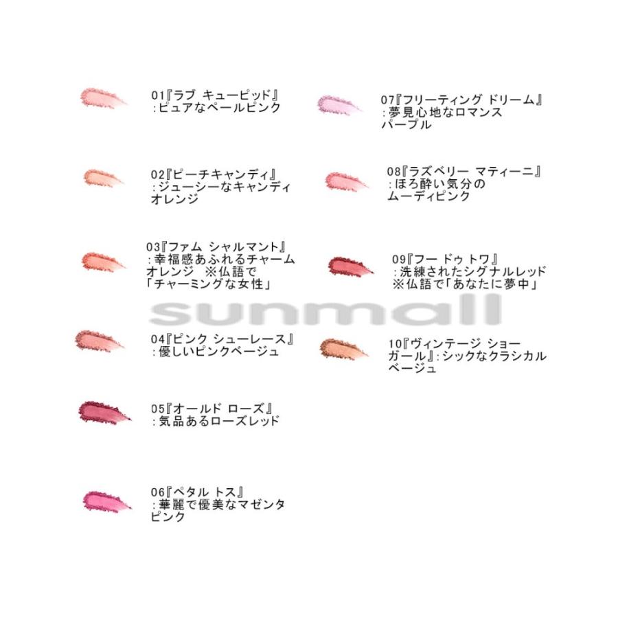 PAUL＆JOE BEAUTE paul & joe beaute ポール アンド ジョー フェイス