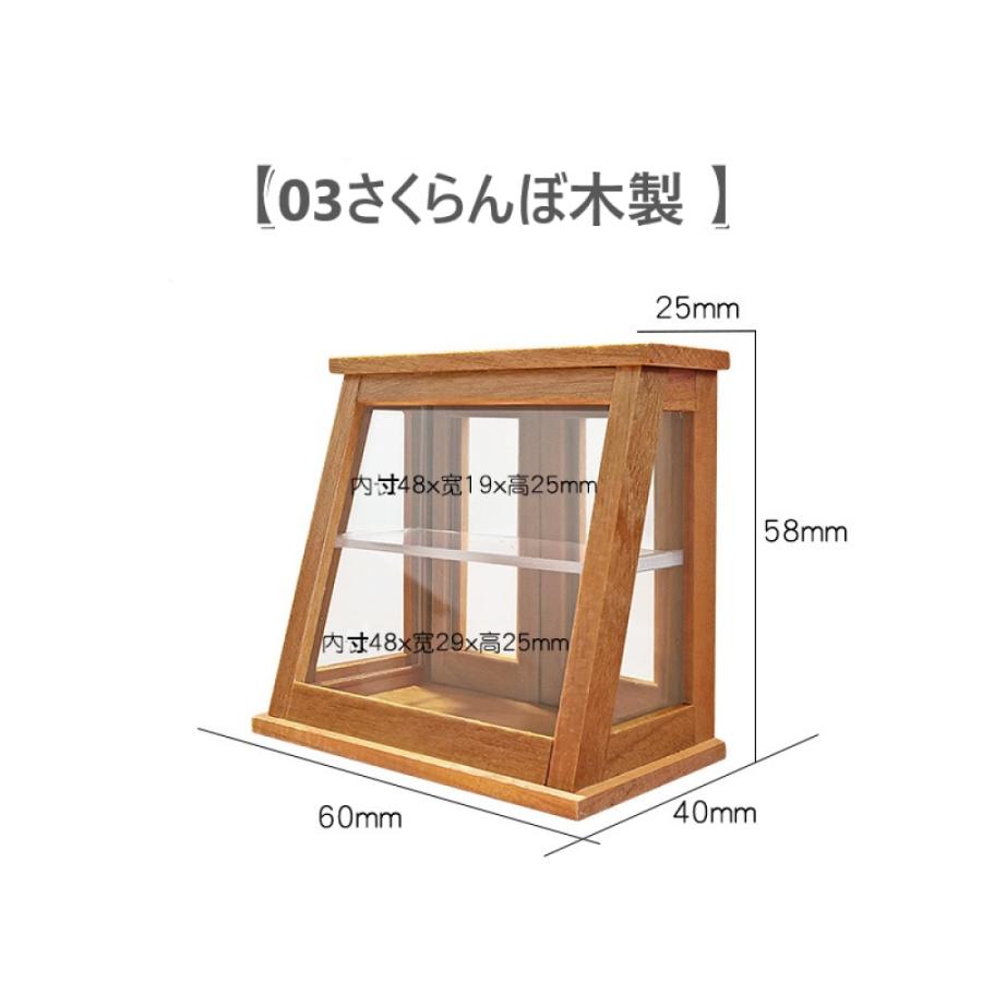 1点）ミニチュア木製ショーケース 卓上 ガラスケース ショーケース