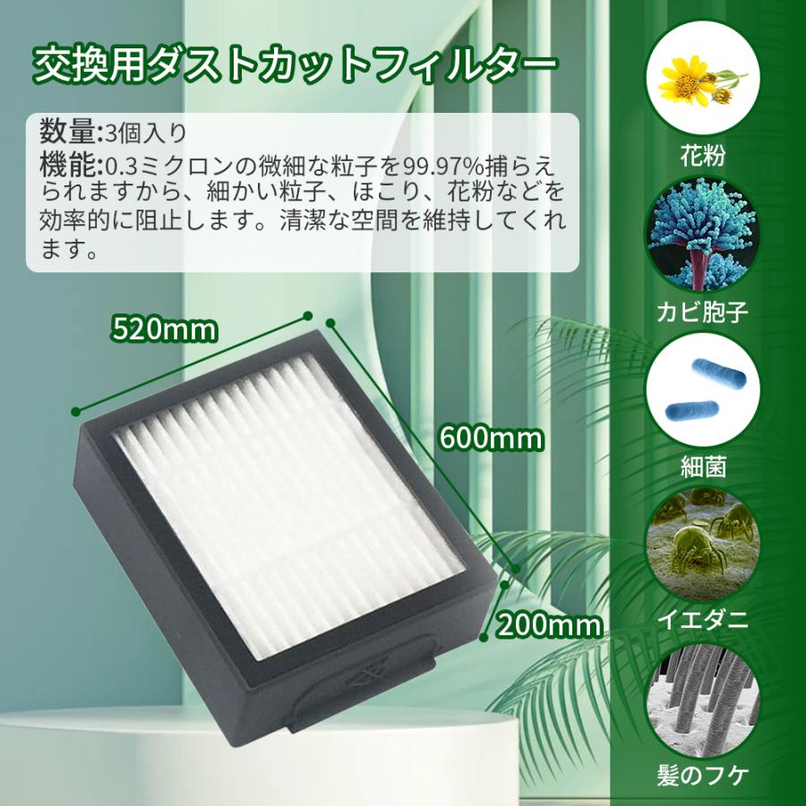 ルンバ irobot アイロボット combo J7+ j7+ メンテナンスセット 13点