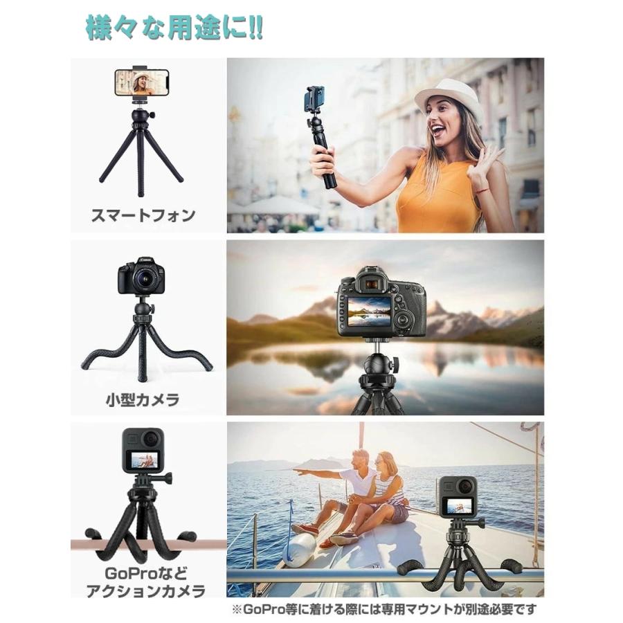 スマホ くねくね三脚 フレキシブル三脚 スマホ三脚 フレキシブル