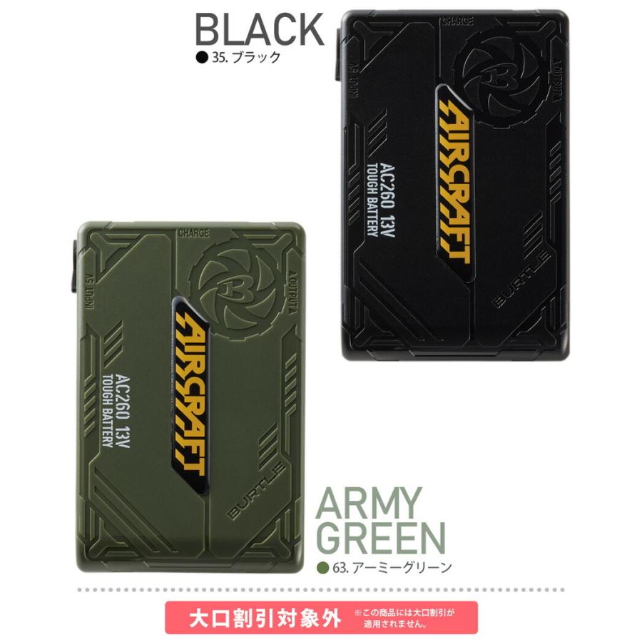 P10倍／【最短即日出荷】 バートル AC260 リチウムイオンバッテリー