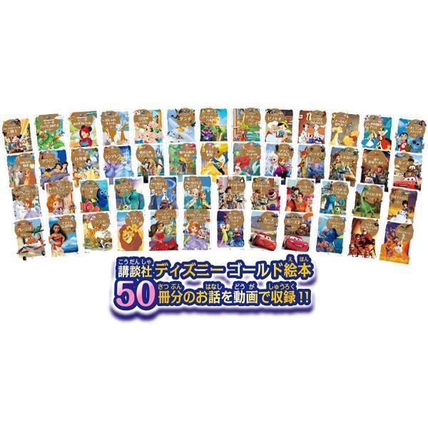 ディズニー&ディズニー/ピクサーキャラクターズ Dream Switch(ドリーム