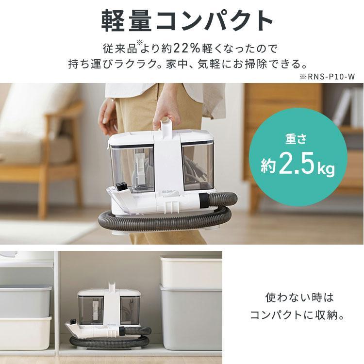 IRIS OHYAMA（アイリスオーヤマ） リンサークリーナー 車 カーペット