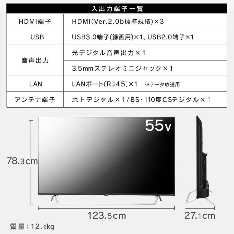 IRIS OHYAMA（アイリスオーヤマ） 4Kチューナー内蔵液晶テレビ 55V型