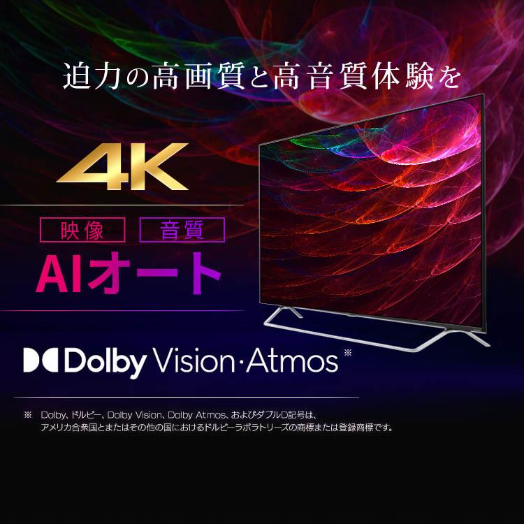 IRIS OHYAMA（アイリスオーヤマ） 4Kチューナー内蔵液晶テレビ 55V型