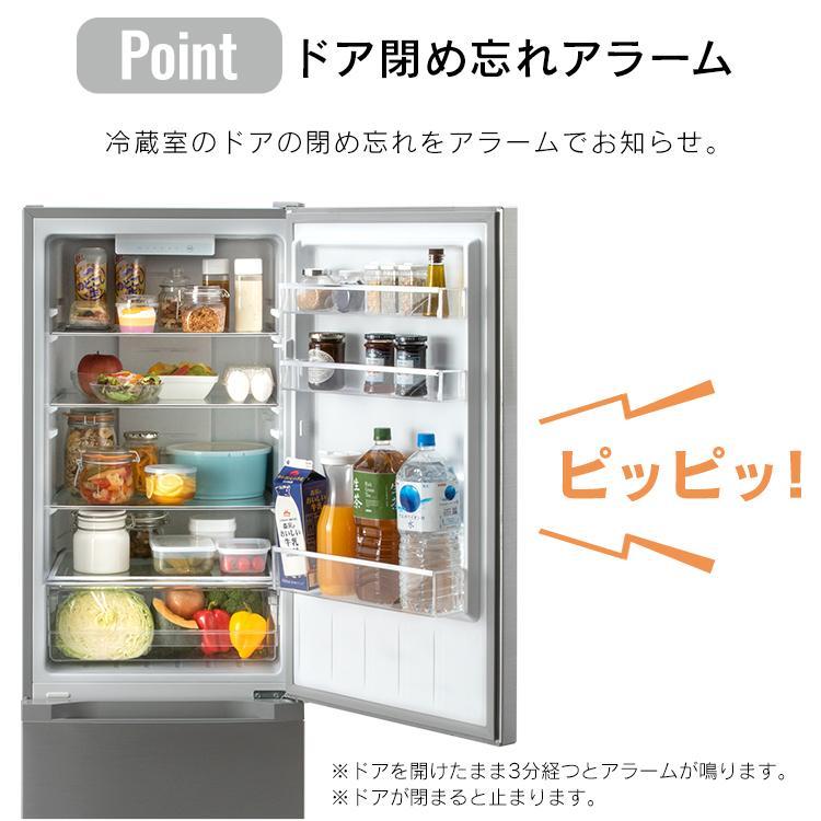福岡配送込み アイリス 冷蔵庫 IRSN-23A-S 231L 2020年製 冷蔵庫