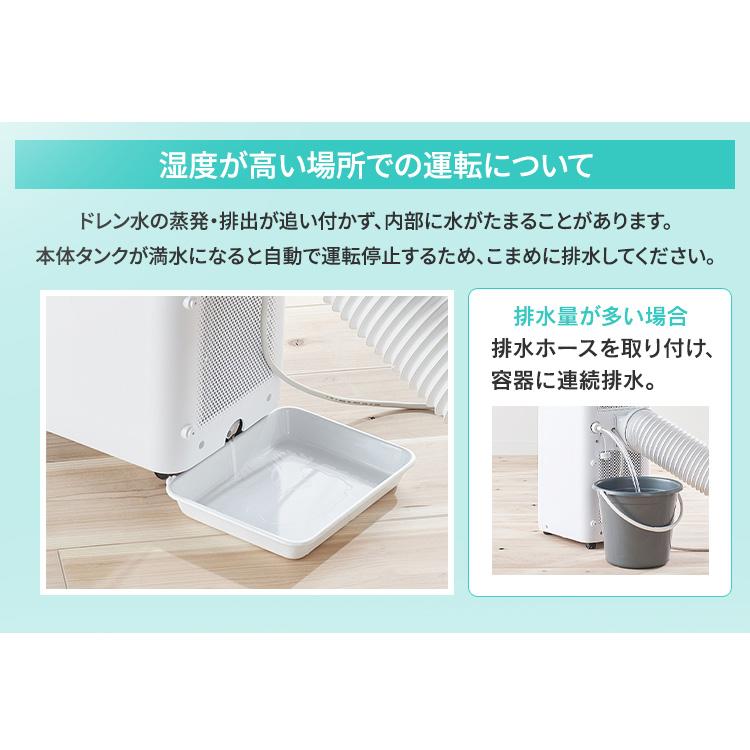 IRIS OHYAMA（アイリスオーヤマ） ポータブルクーラー冷専 IPA-2223G