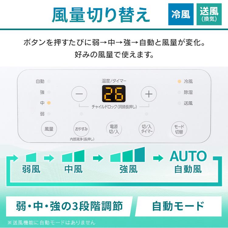 IRIS OHYAMA（アイリスオーヤマ） ポータブルクーラー冷専 IPA-2223G