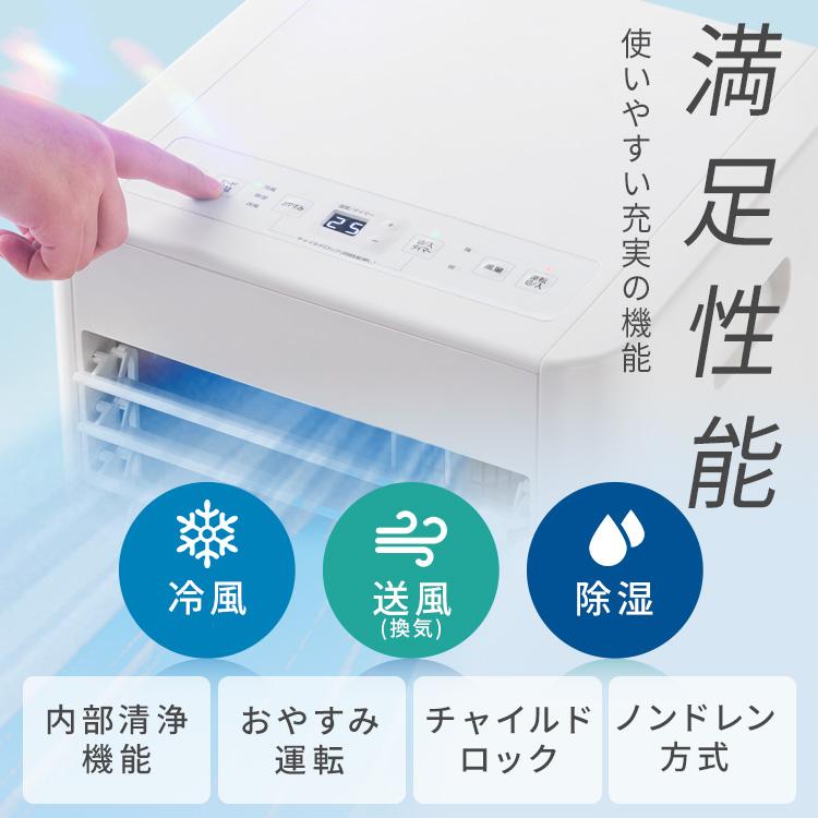 IRIS OHYAMA（アイリスオーヤマ） ＼工事不要／ スポットクーラー