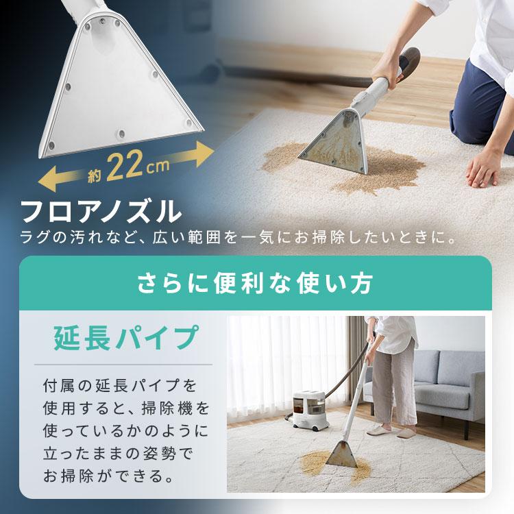 IRIS OHYAMA（アイリスオーヤマ） リンサークリーナー 車 カーペット