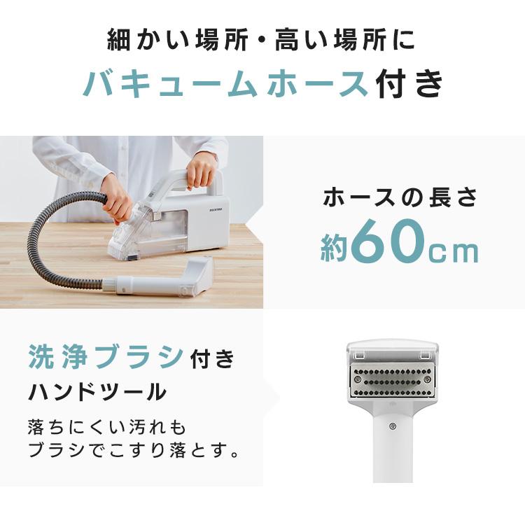 IRIS OHYAMA（アイリスオーヤマ） リンサークリーナー リンサー