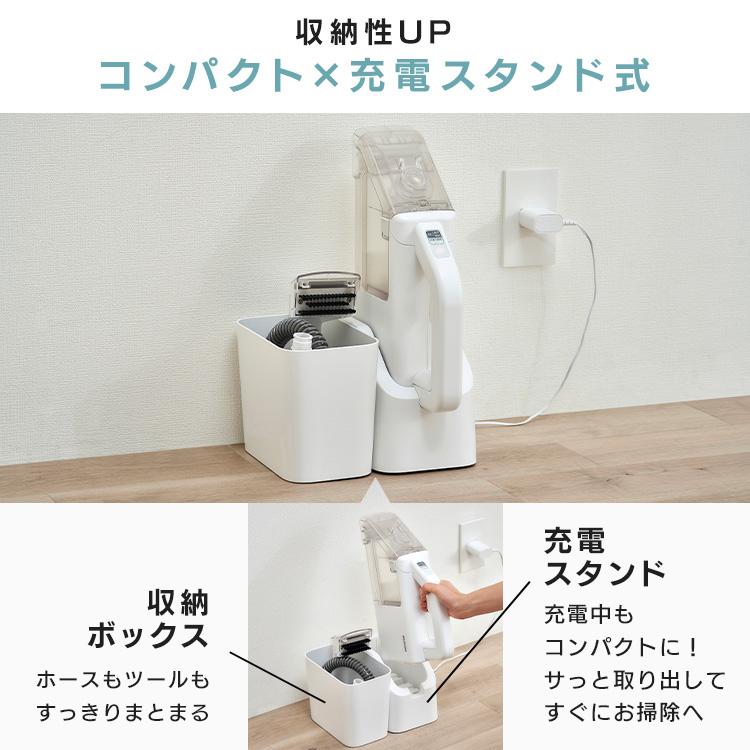 IRIS OHYAMA（アイリスオーヤマ） リンサークリーナー リンサー