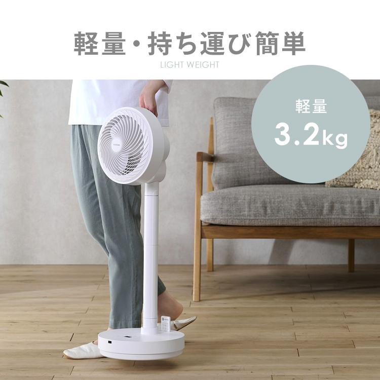 IRIS OHYAMA（アイリスオーヤマ） 扇風機 サーキュレーター 小型