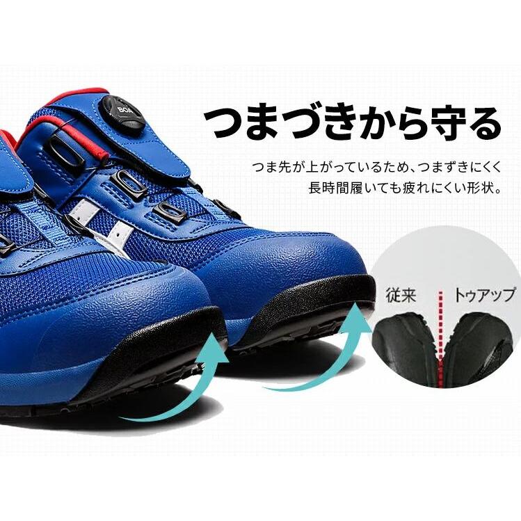 ASICS 安全靴 BOA 27cm 定価16390円 ASICS 安全靴 BOA 27cm 定価16390
