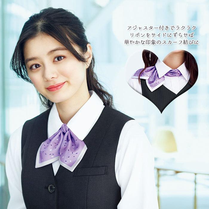 カーシーカシマ リボンスカーフ EAZ826 ワンタッチ ネイビー