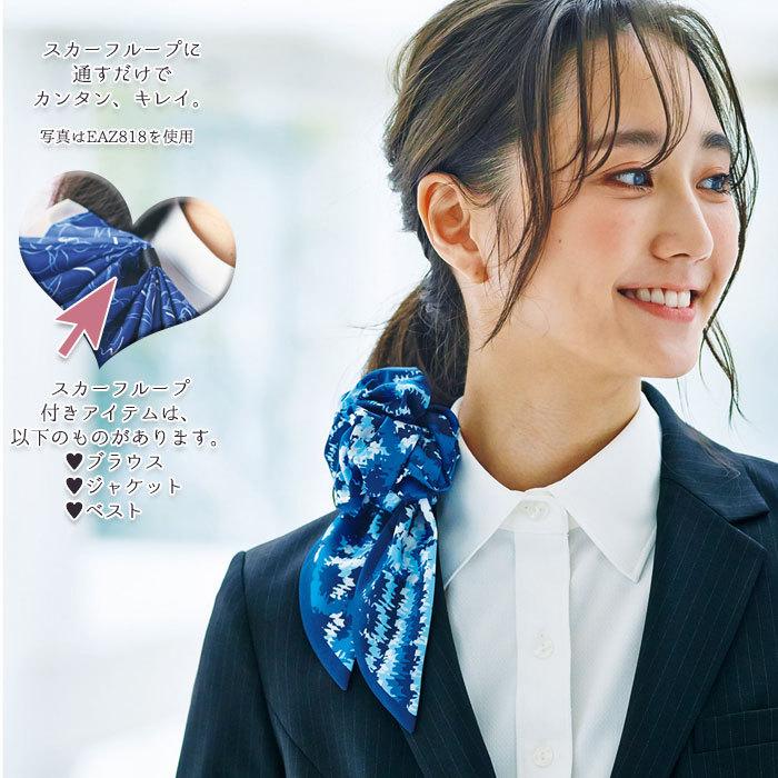 カーシーカシマ コサージュミニスカーフ EAZ827 ワンタッチ ブルー