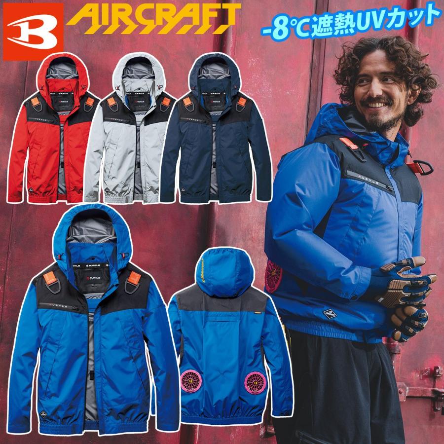 BURTLE（バートル） エアークラフト 2026年モデル ACフーディ