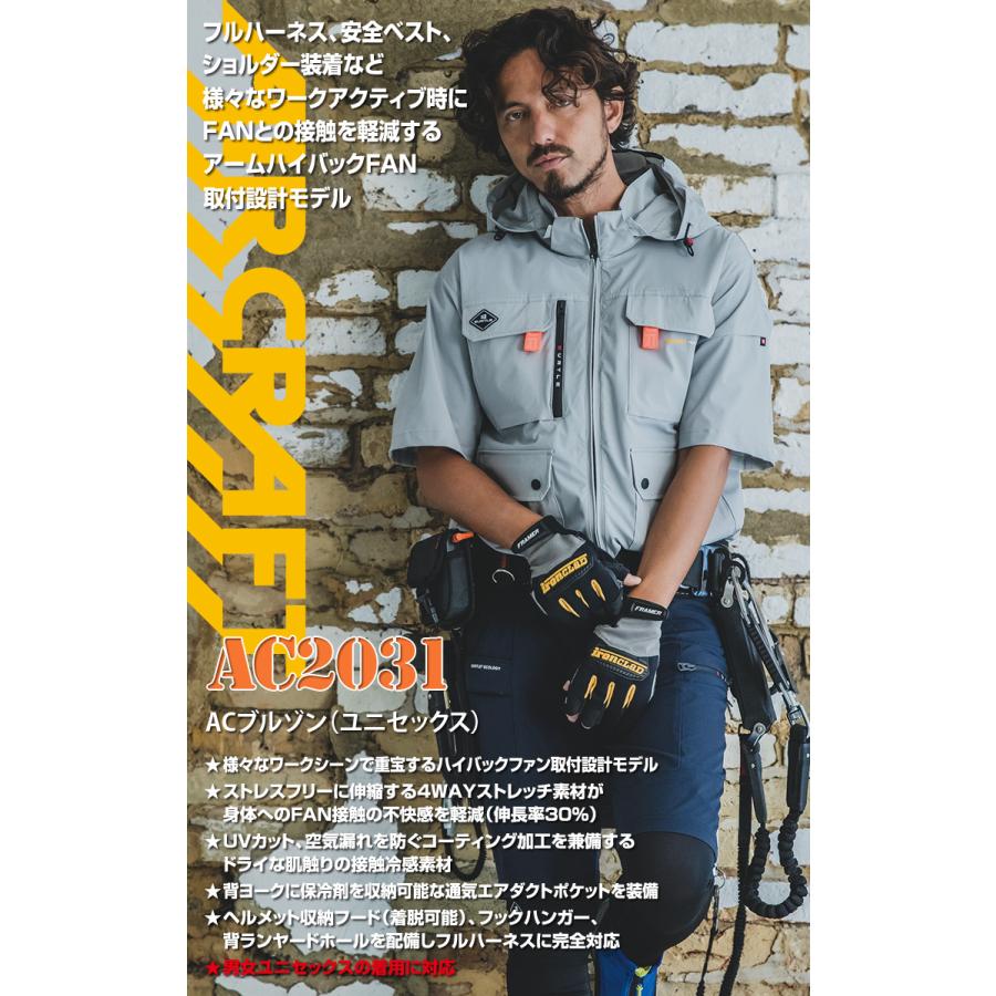 BURTLE（バートル） エアークラフト 2025年モデル AC半袖ブルゾン