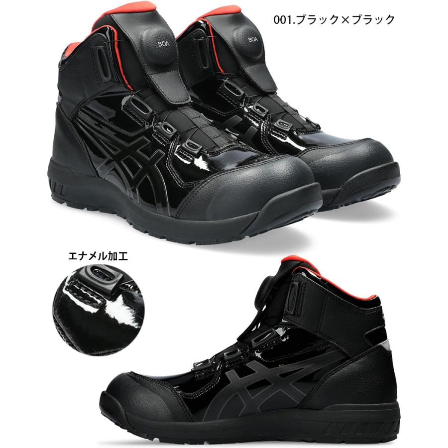 ウィンジョブ ＼P10倍・特価／ 安全靴 アシックス CP304 Boa BLK