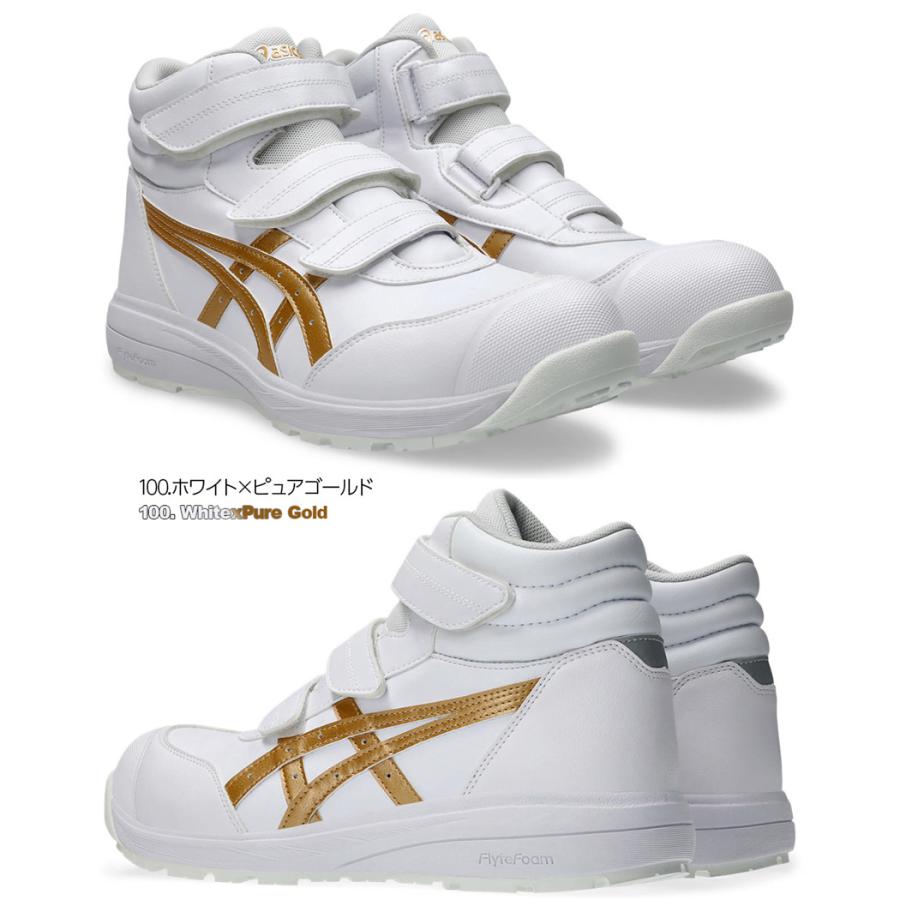 ウィンジョブ ＼P10倍／ 【訳あり・特価】 安全靴 アシックス 限定