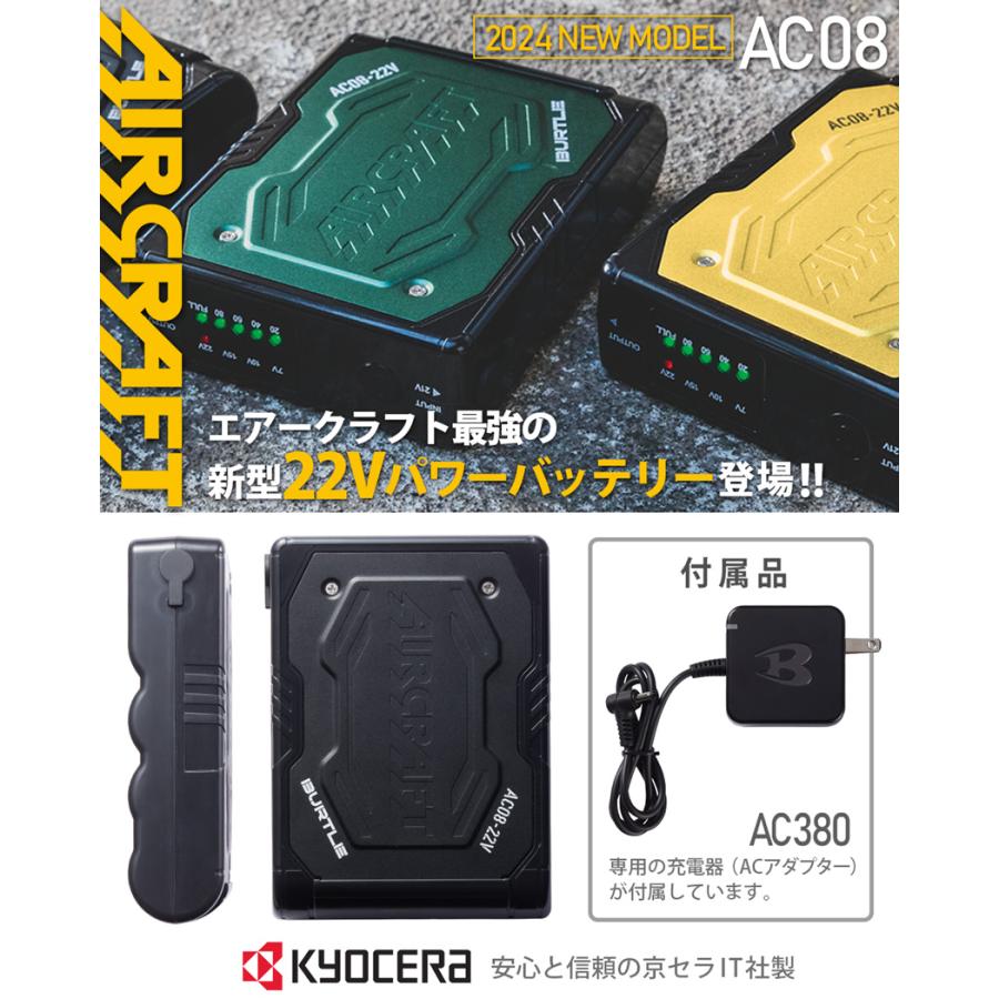 BURTLE（バートル） ＼P10倍／ バートル AC08 リチウムイオン