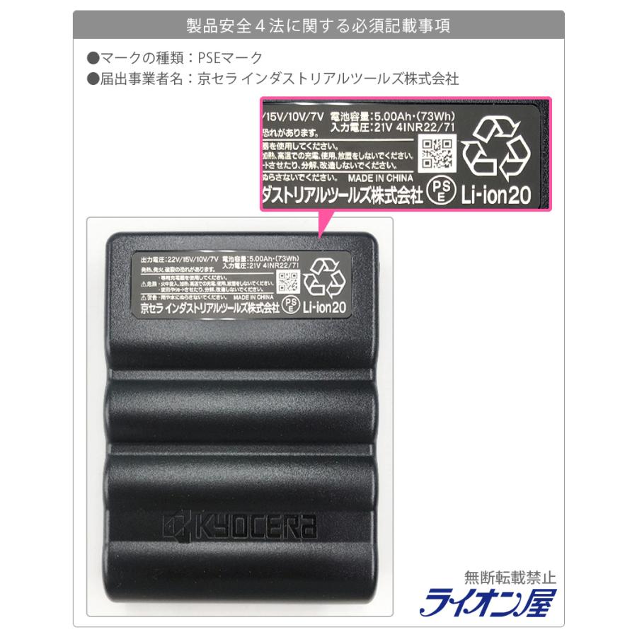 BURTLE（バートル） ＼P10倍／ バートル AC08 リチウムイオン