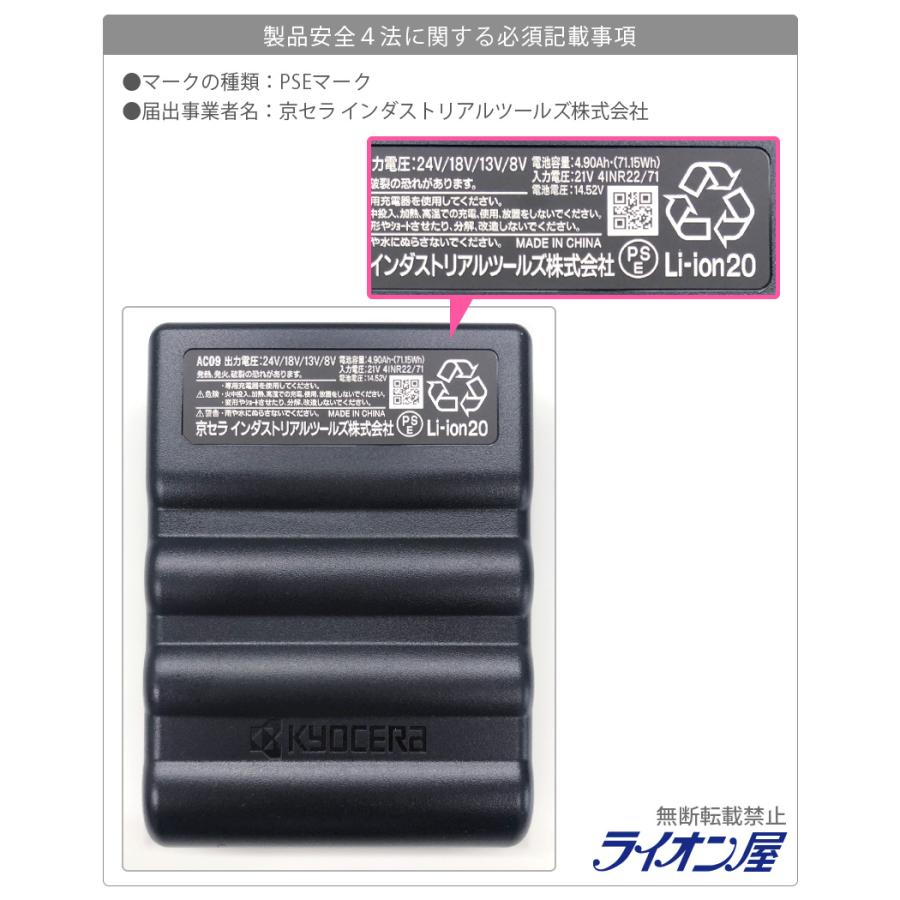 BURTLE（バートル） ＼P7倍／ バートル AC09 リチウムイオン