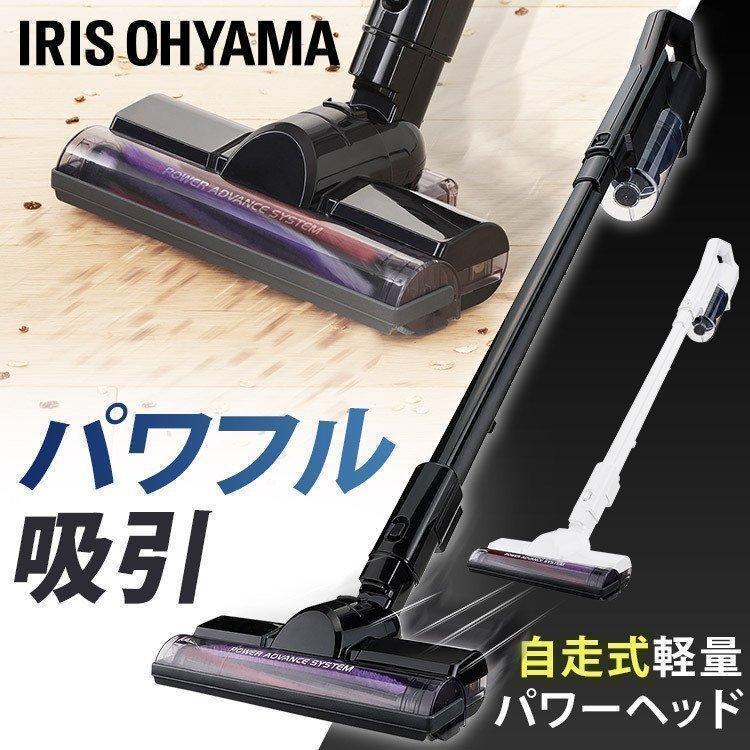 IRIS OHYAMA（アイリスオーヤマ） 掃除機 クリーナー 充電式