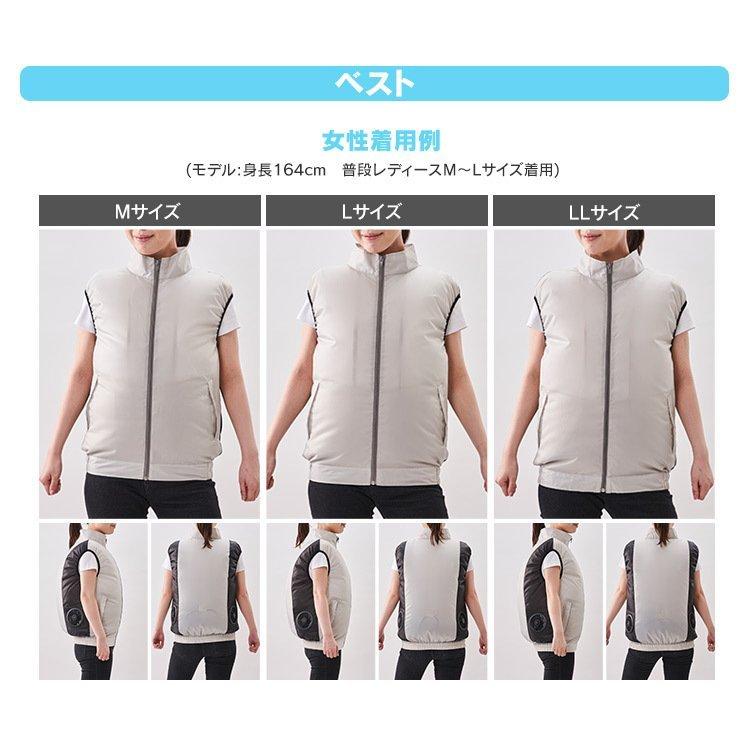 IRIS OHYAMA（アイリスオーヤマ） クールウェア 空調ウェア ファン付き