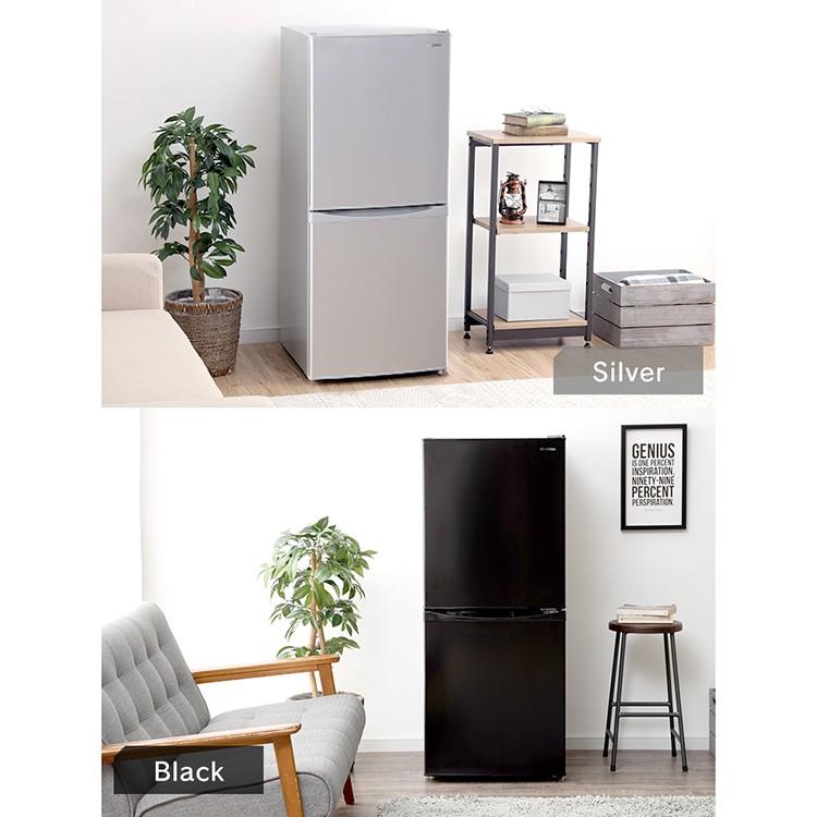 IRIS OHYAMA（アイリスオーヤマ） 冷蔵庫 一人暮らし 新品 おしゃれ