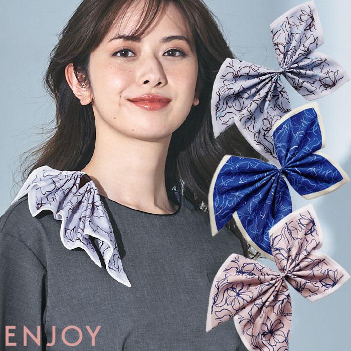 カーシーカシマ ミニスカーフ EAZ818 リボン型 グレー ブルー ピンク