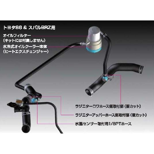 CUSCO]ZN6 86 FA20 2.0L用水冷式エンジンオイルクーラー(水冷式7段コア