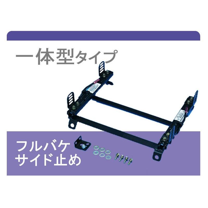 フルバケ]C35系 ローレル(スーパーダウン)用シートレール[カワイ製作所