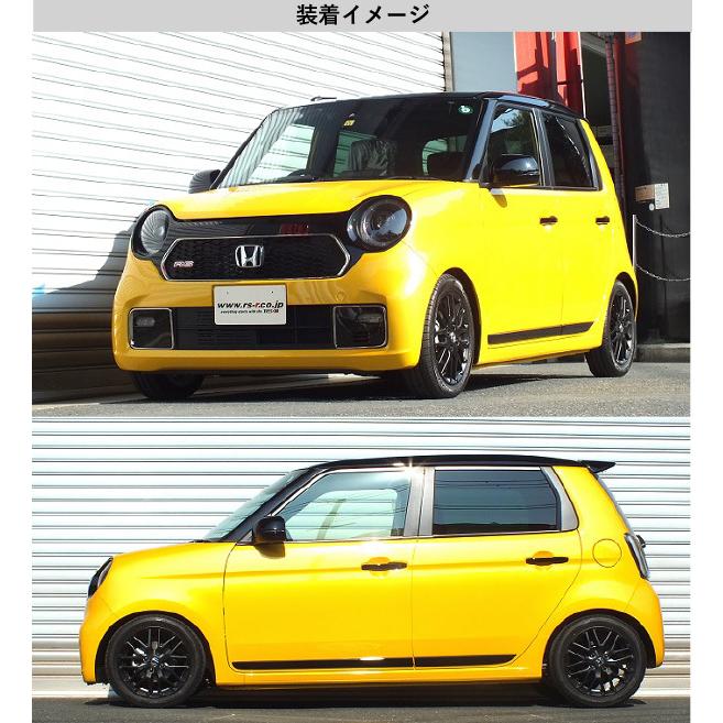 RS-R_RS☆R DOWN]JG3 N-ONE_RS_6MT車(2WD_660 TB_R2/11〜)用車検対応