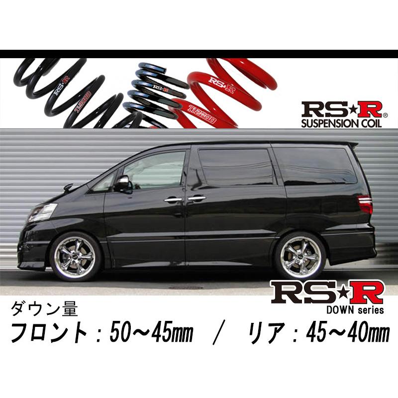 RS-R_RS☆R SUPER DOWN]ANH10W アルファード_AS(FF_2400 NA_H14/6〜H20