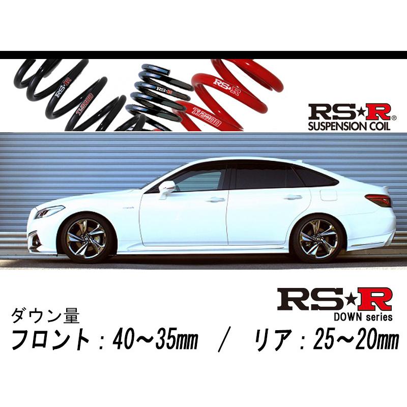 RS-R_RS☆R SUPER DOWN]AZSH20 クラウンハイブリッド_RSアドバンス