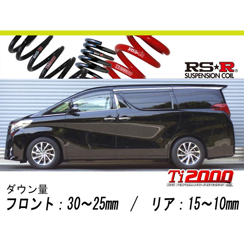 RS-R_Ti2000 HALF DOWN]GGH30W アルファード_3.5GF(FF_3500 NA_H27/1