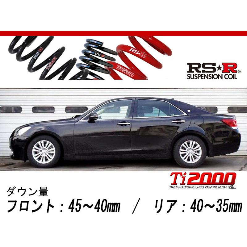RS-R_Ti2000 DOWN]GRS211 クラウン_ロイヤルサルーン I-Four(4WD_2500
