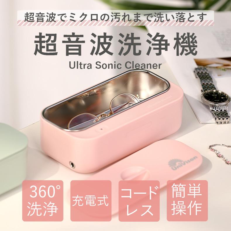 超音波洗浄機DL-240 Ultra Sonic Cleaner 専用クリーナー1本