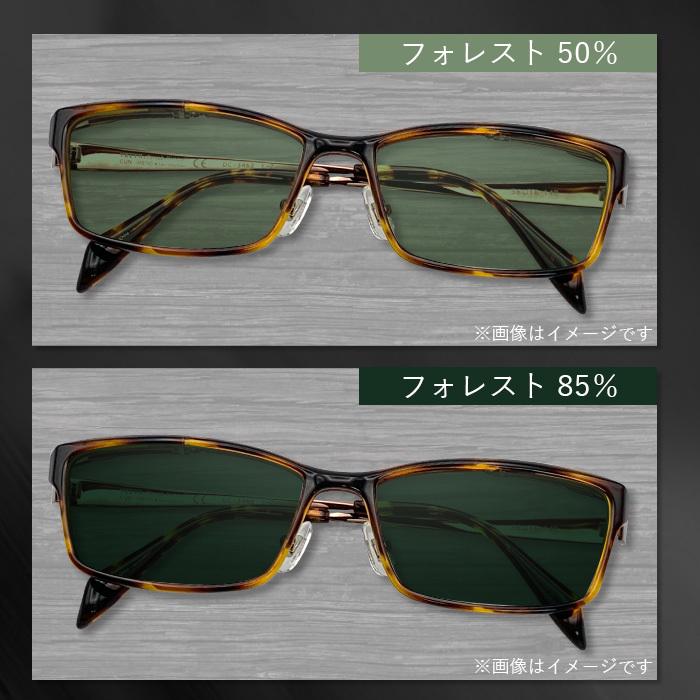 カラーサングラスメガネ【東京自社店舗加工】HOYA 1.67 跳ね上げカラー