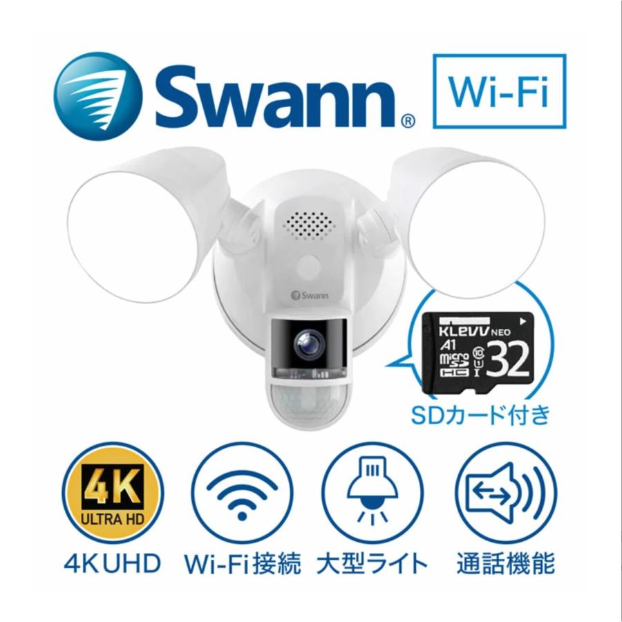 Swann セキュリティカメラ 4Kフロードライトカメラ 防犯カメラ 屋外