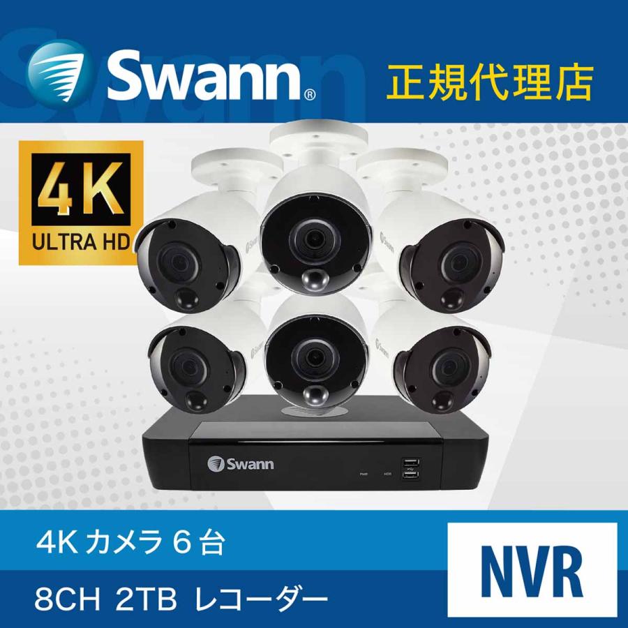 Swann 防犯カメラ 4K 6台セット NVRレコーダー 8ch 2TB IP66