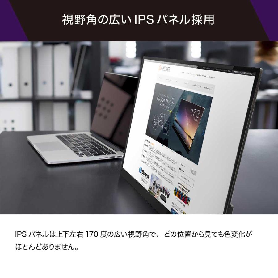 PROMETHEUS モバイル液晶 13.3インチ タッチパネル FHD プロメテウス
