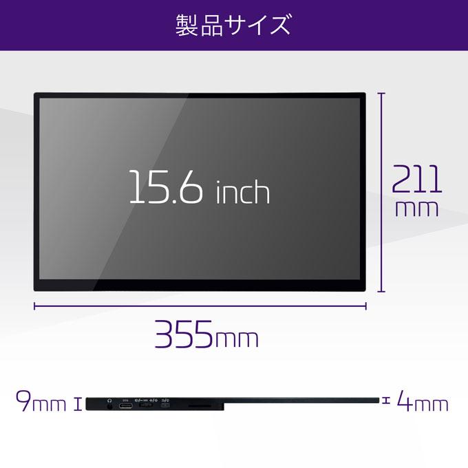 PROMETHEUS ワイヤレス モバイルモニター CAST 15.6インチ 2025年