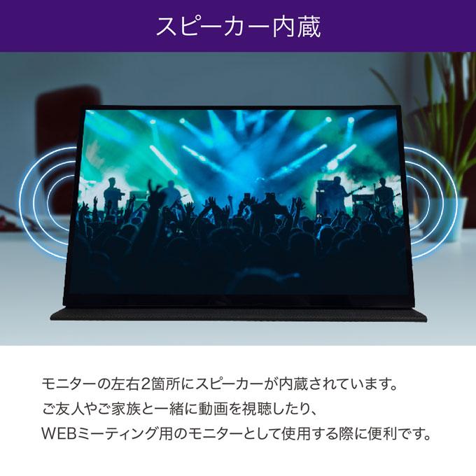 PROMETHEUS ワイヤレス モバイルモニター CAST 15.6インチ 2025年