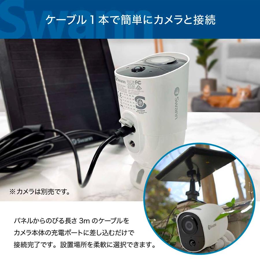 Swann 【訳ありアウトレット】Swann Xtreemセキュリティ ネットワーク