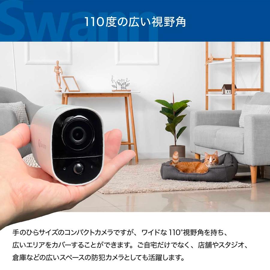Swann 【訳ありアウトレット】Swann Xtreemセキュリティ ネットワーク
