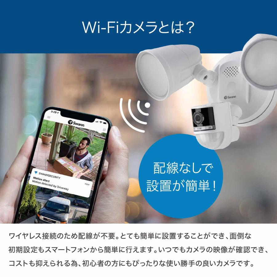 Swann セキュリティカメラ 4Kフロードライトカメラ 防犯カメラ 屋外