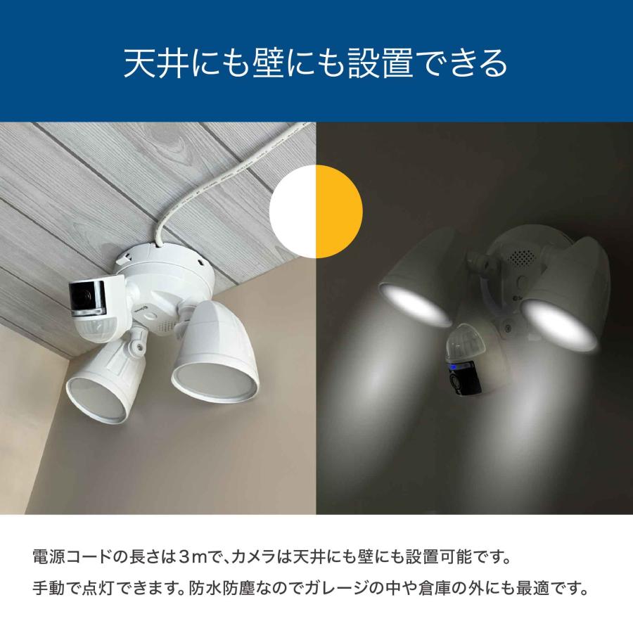 Swann セキュリティカメラ 4Kフロードライトカメラ 防犯カメラ 屋外