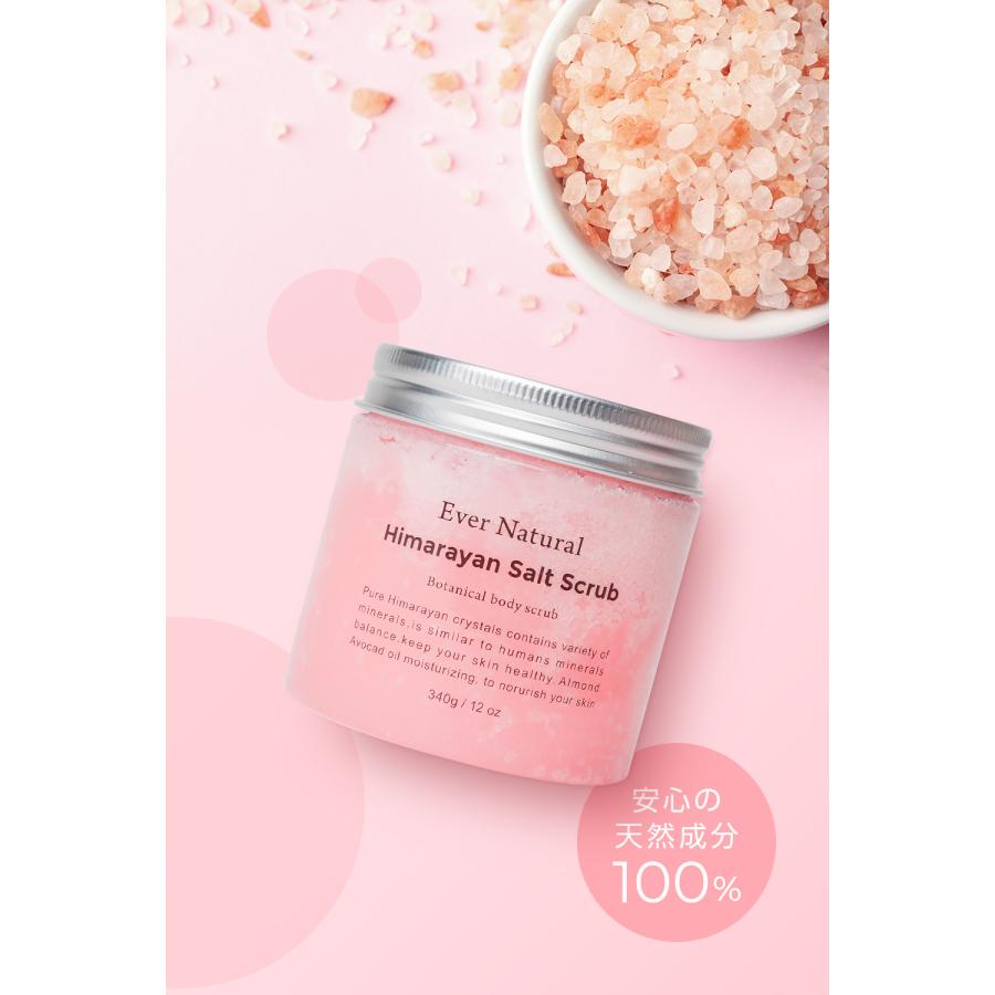 Ever Natural エバーナチュラル ボディスクラブ マッサージ塩 ヒマラヤ